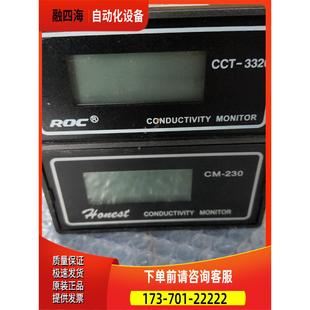 议价 电导率仪表水质检测实物如 CCT3320 230