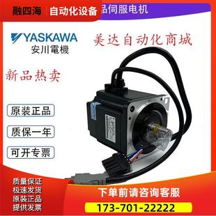 01AAA 1AA SGMPH 6S电机 04AAA 02AAA 08AAA A1A41