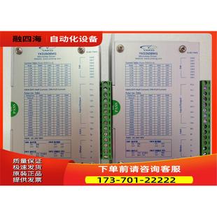 现有YKD2608MG替代 已停产 议价 YKB2608MG 研控步进器YKA2608MG