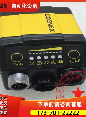 COGNEX读码器DM363Q DMR-363Q-0000 MSIP-REM-CGX-DM360【议价】