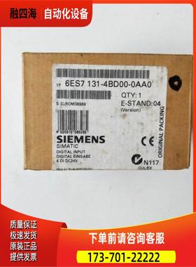 6ES7 131-4BD00-0AA0实物1盒5个【议价】