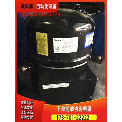 H2NG184DPEF H2NG204DREF布里斯托空调压缩机15匹17匹H2NG144DBEE