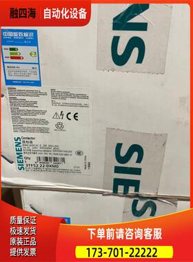 接触器 3TF5222-0XM0 【议价】