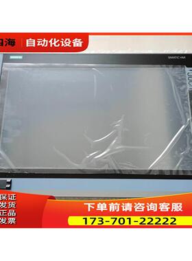 IPC477D工控机屏6AV7240-3ED07-0HA3 出【议价】