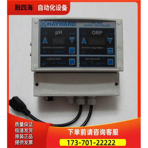 HAYWARD HCC 2000 有2台 在16-1出【议价】