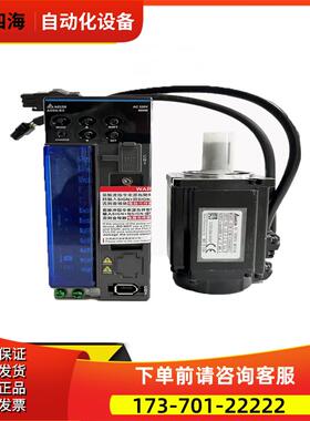 型磁性式编码器ECM-E3L-CP0401/0602/0604/0807RSE/SSE【议价】