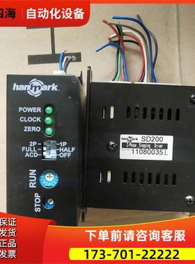 hanmark汉马克器 SD520 SD200 【议价】