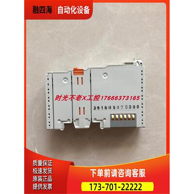 BECKHOFF 倍福 LC8301 实物 【议价】