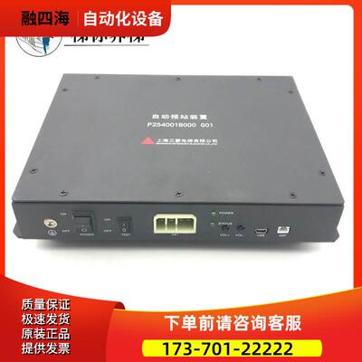 上海电梯语音报站器P254001B000G01////信誉【议价】