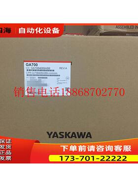 GA700系列安川变频器CIPR-GA70B4089ABBA37KW3相380V【议价】