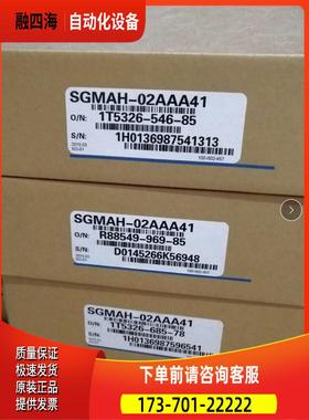 M安川伺电机SGJV-01A服A21D【议价】