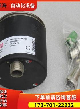 LENORD+BAUER编码器GEL260C-N000000A001 【议价】