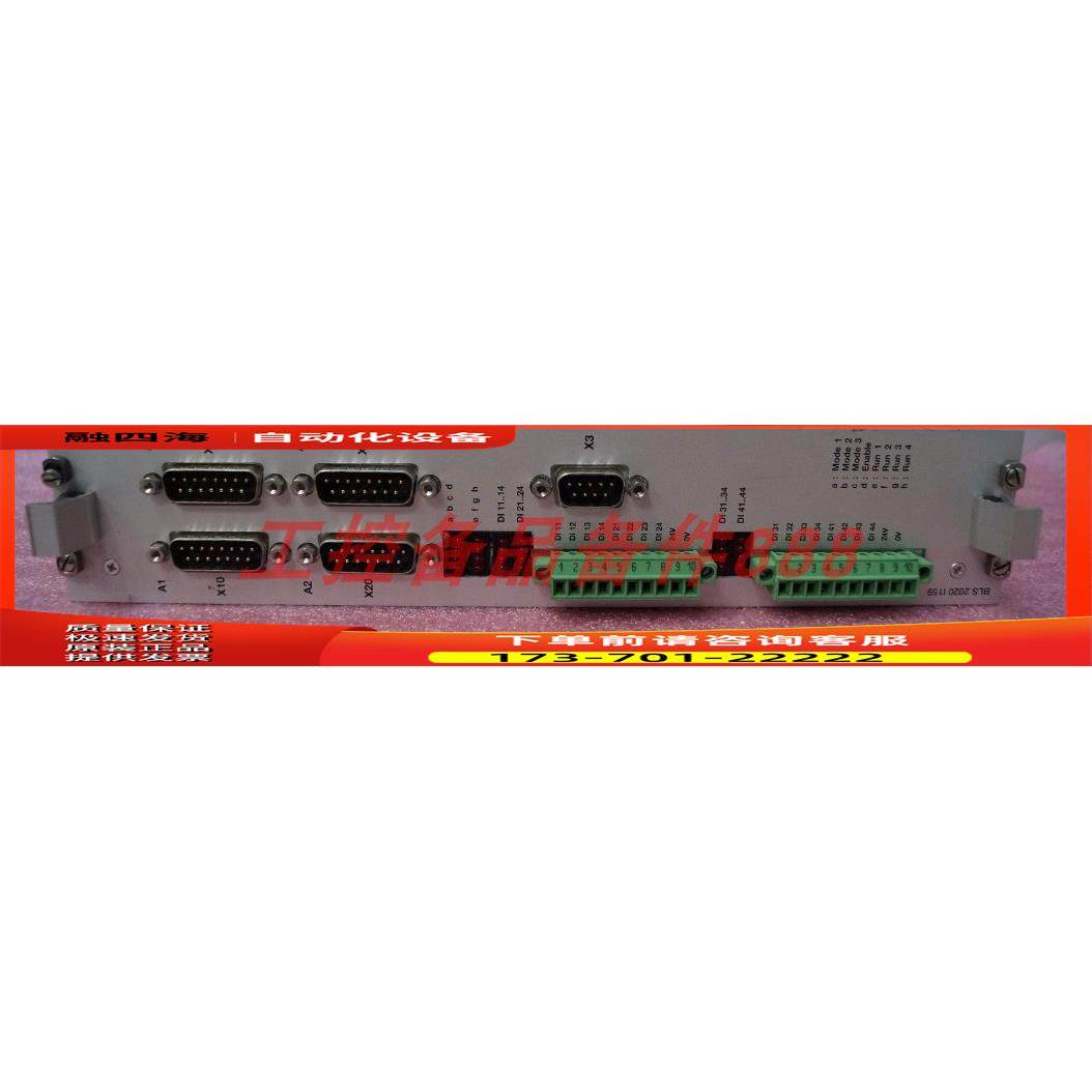 BERGER LAHR BLS2020I159 【议价】