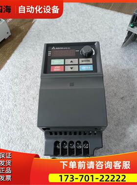 变频器VFD015EL23A 1.5KW 220【议价】