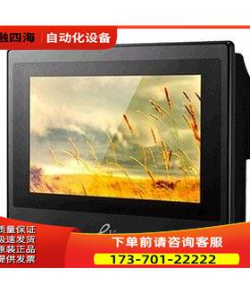送线步科7寸触控屏幕 EVIEW ET070 代替TK6070IP TK6070I【议价】