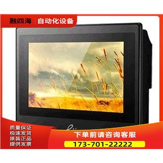 送线步科7寸触控屏幕 EVIEW ET070 代替TK6070IP TK6070I【议价】