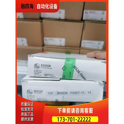 IFM E20526 IB0026传感器【议价】