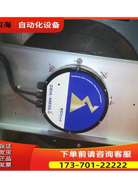 RH50V-ZIK.GG.1R 施乐百ziehl-abegg 500mm 2600W风机Z1K【议价】