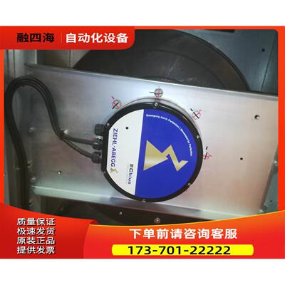 RH50V-ZIK.GG.1R 施乐百ziehl-abegg 500mm 2600W风机Z1K【议价】