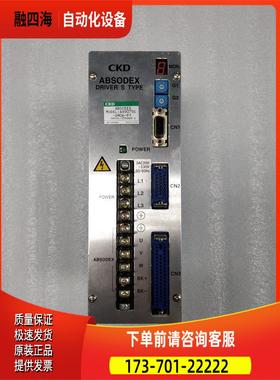 CKD AX9075S-DM06-P1 伺服器 件出【议价】