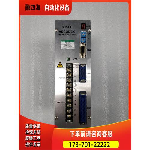 CKD AX9075S-DM06-P1 伺服器 件出【议价】