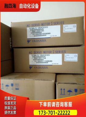 SGM-04A312B 伺服马达 保障 【议价】