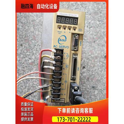 东器TSDA-20B TSDA20B-CB751C27F 完 请【议价】