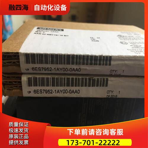 6ES7 952-1AYOO-OAAO 64MB内存卡 1P 6ES7952-1AY00-0A【议价】