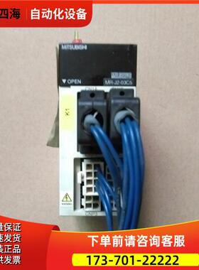 伺服器 MR-J2-03C5 rofin激光机专用 【议价】