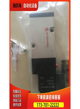 VCB22A517D-CA213AIMI NORGREN电磁阀V51B517A-A2000诺冠气动【议