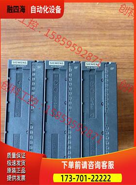 332-5HD01 外壳完 可【议价】