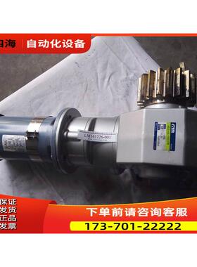 日精GTRNISSEI直交轴减速机H2LS-40L-750-020 FELYQ-5 马达【议价