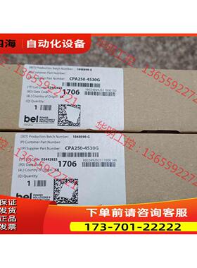 BEL CPCI电源 CPA250-4530G ，正【议价】