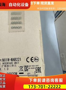 NX1W-MAB221模块商品 下单【议价】
