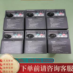 220V变频器FR D7适用 0.4KW 议价三菱D720S