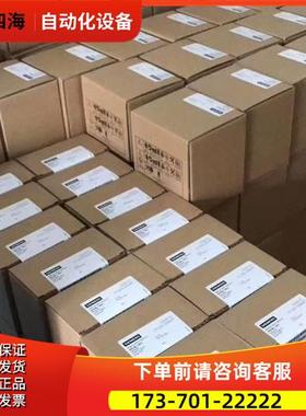 6ES7355-0VH10-0AE0闭环控制模块6ES73550VH100AE0【议价】