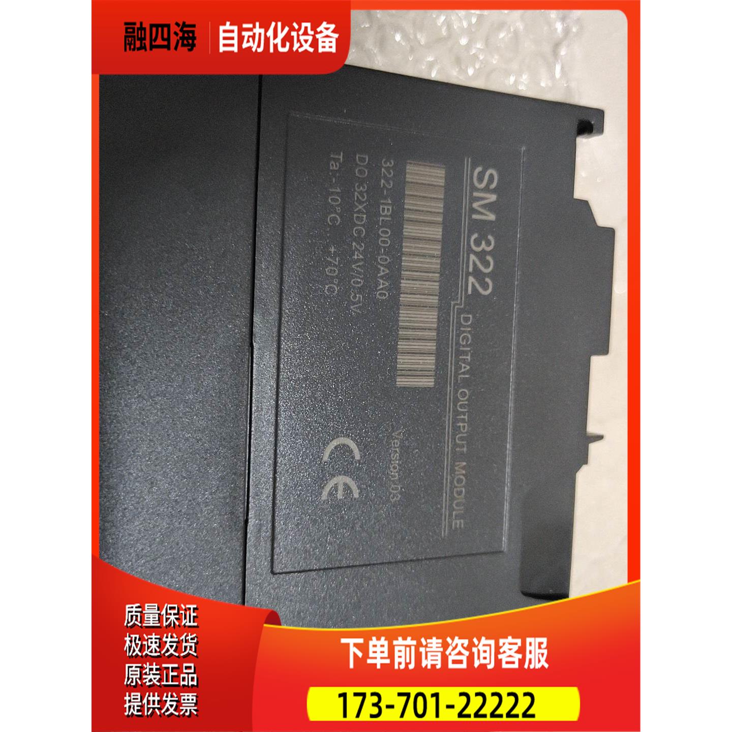6ES7 322-1BL00-0AA0【议价】