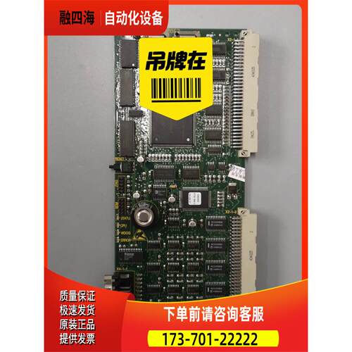 ID.NR.590862/GCIO 360.Q迅达电梯主板，【议价】