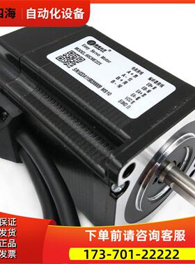 60CME22X 57CME23 深圳雷赛闭环电机适配器CL57【议价】