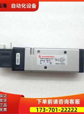 V61B513A-A2 电磁阀 VSD4P3D1-A2100 包装【议价】