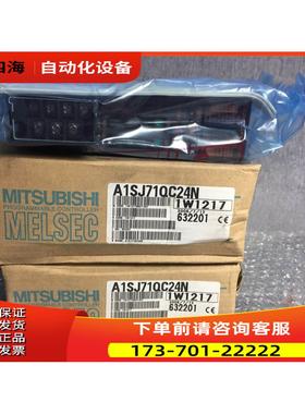A1SJ71QC24N,A1SJ71QC24N1,A1SJ71QC24N1-R2,AJ65BT-R2N【议价】