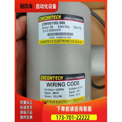 chcontech CW90102-20T chcontech力传感器【议价】