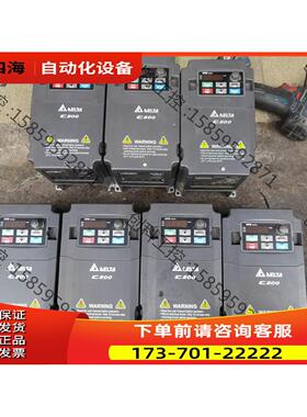 变频器 VFD007CB43A-20 . 实【议价】
