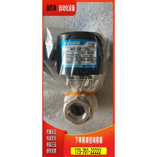 SSP 议价 15SJ 2个 电磁阀 ME6