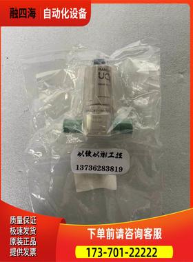 HAM-LET HM20-4VKLCM5-GM4-150PSI 阀【议价】