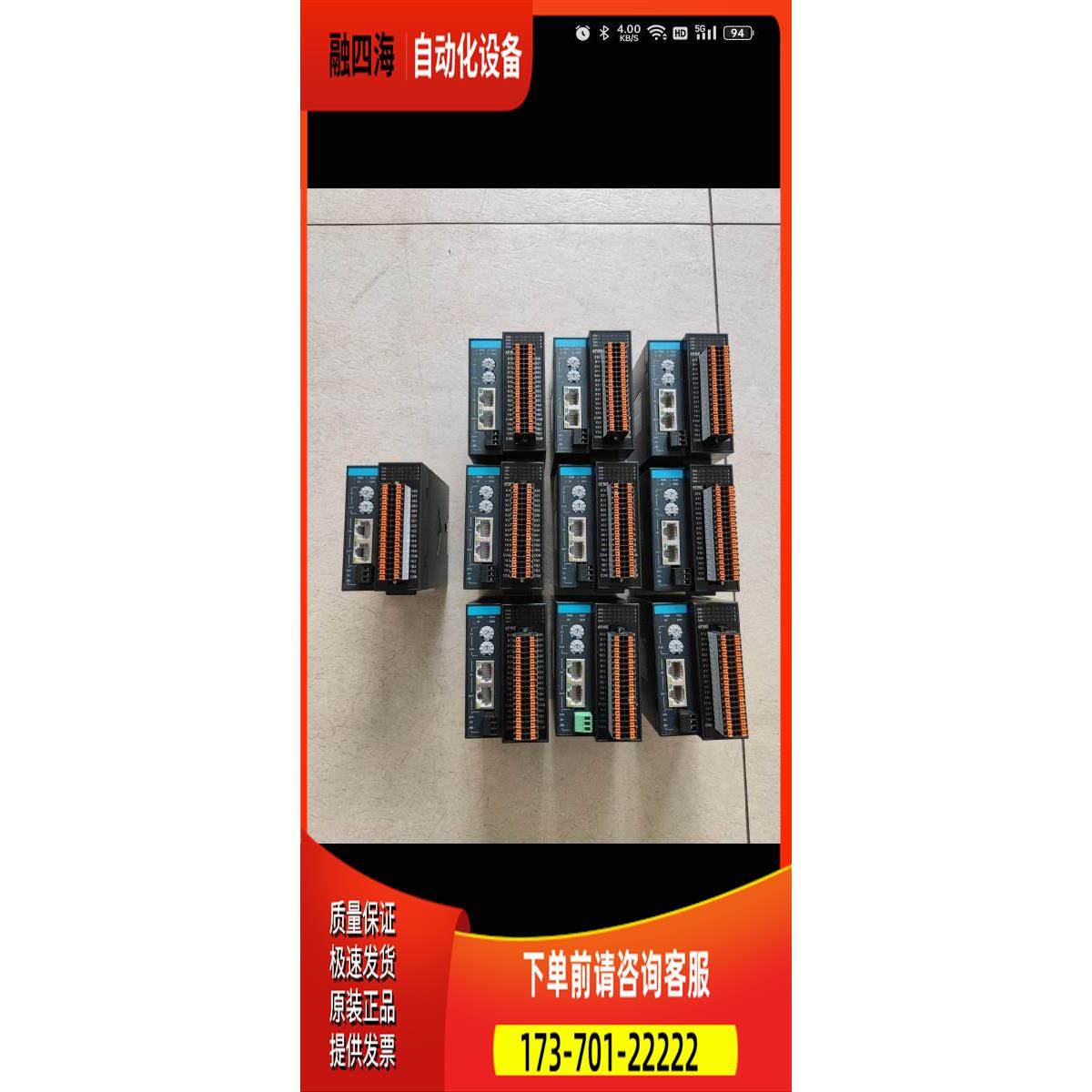 汇川扩展，远程脉冲模块，GR10-4PME出【议价】