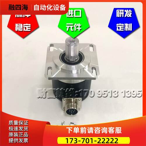 MF5815C-1200BM-C526主轴光电编码器【议价】