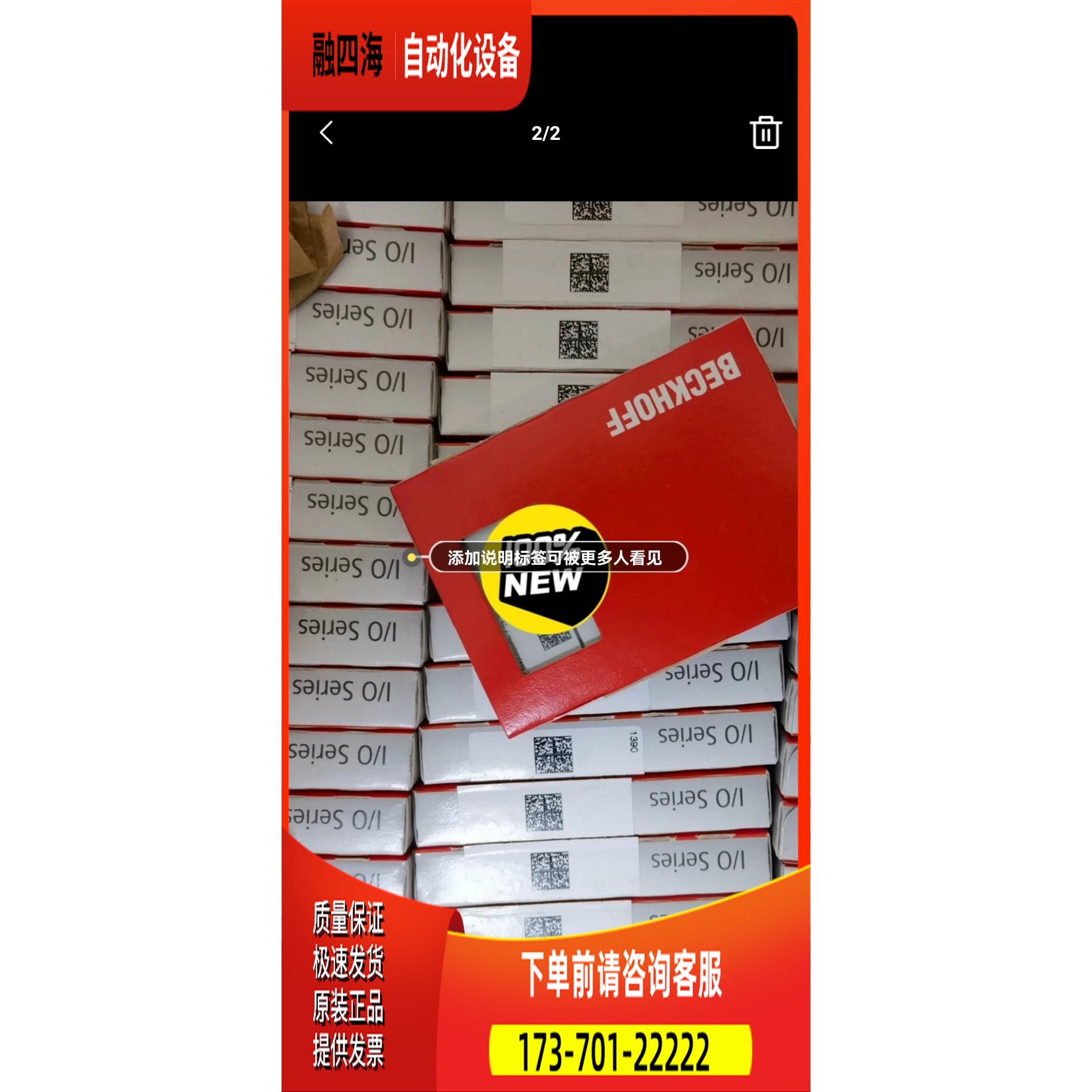 KL1408 KL2408 KL1488 KL2488【议价】