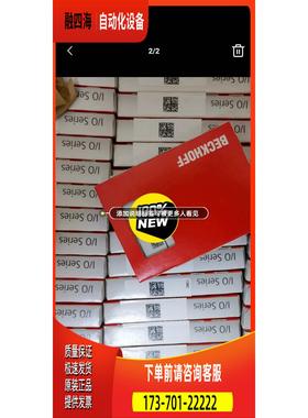 BK9053 EL3202-0010 EL3702 b【议价】