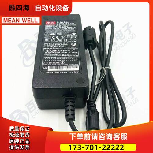 GST40A05-P1J台湾明纬GST40A05-P1J 5【议价】